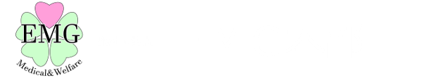 EMG【公式】